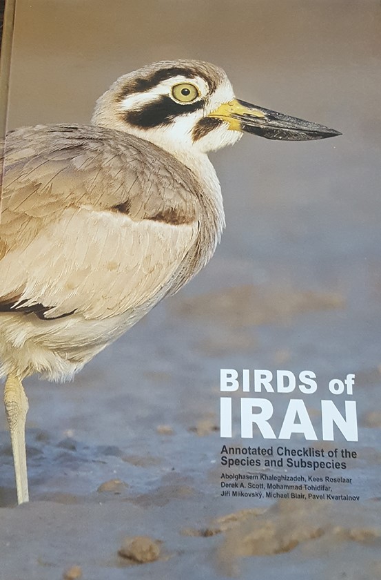 پرندگان ایران 